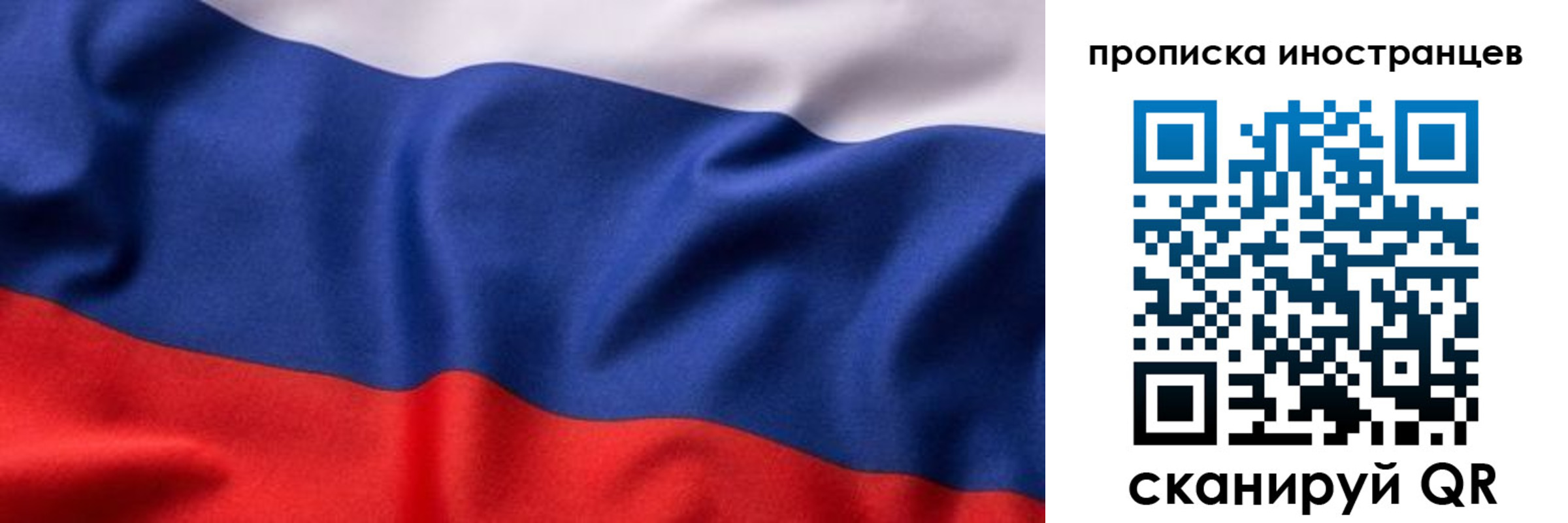 прописка в Майкопе