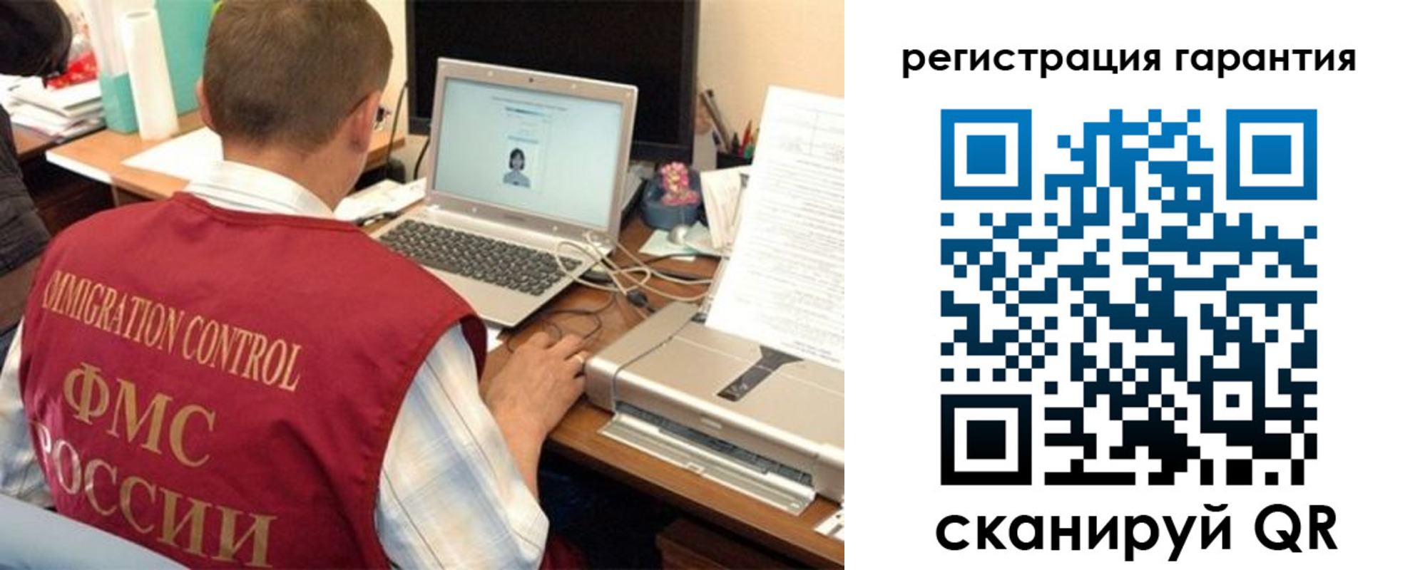 форма 3 в Майкопе