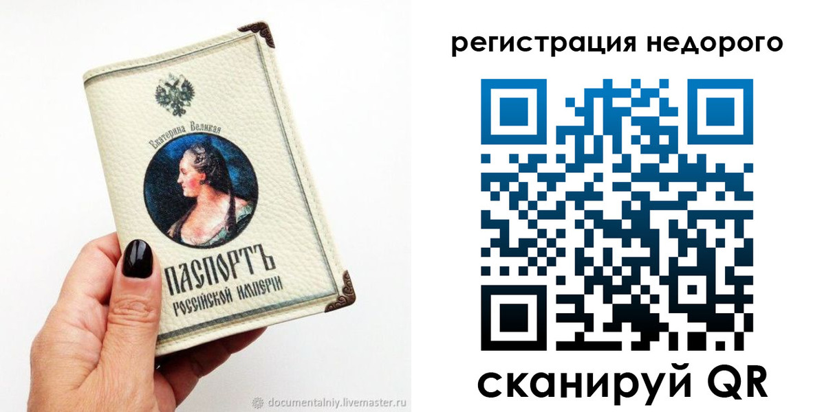 прописка гарантия в Майкопе