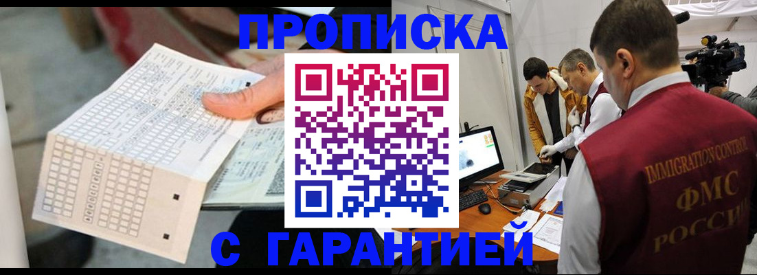 регистрация для дет. сада в Майкопе