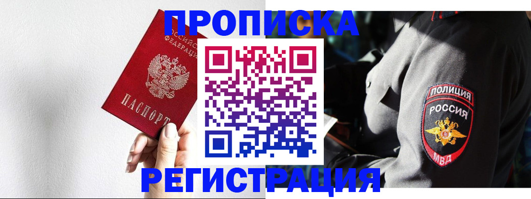 форма 3 в Майкопе